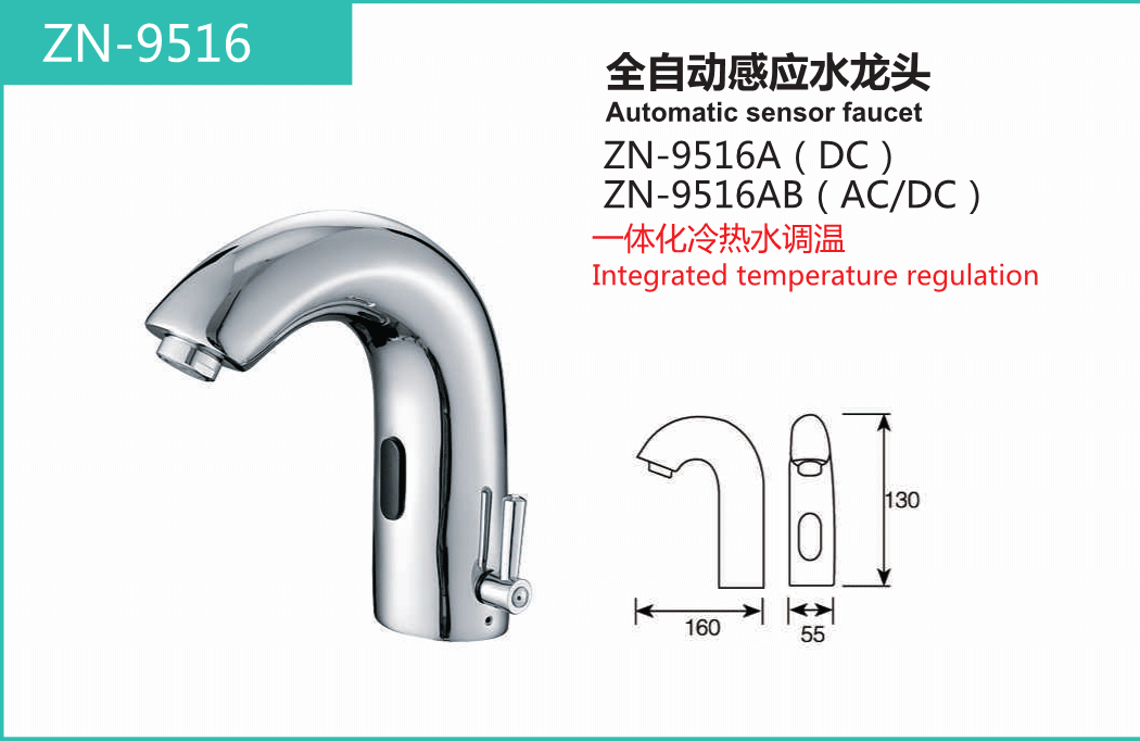 ZN-9516