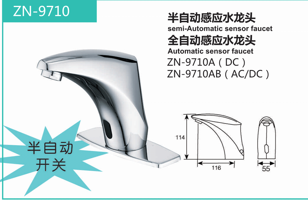 ZN-9710