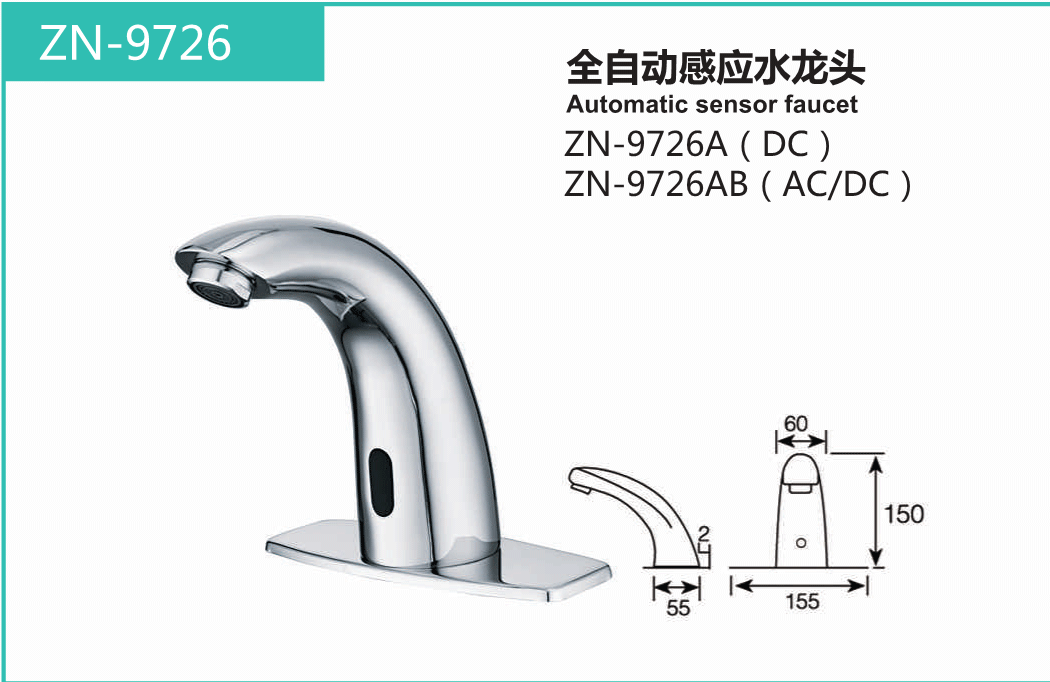 ZN-9726