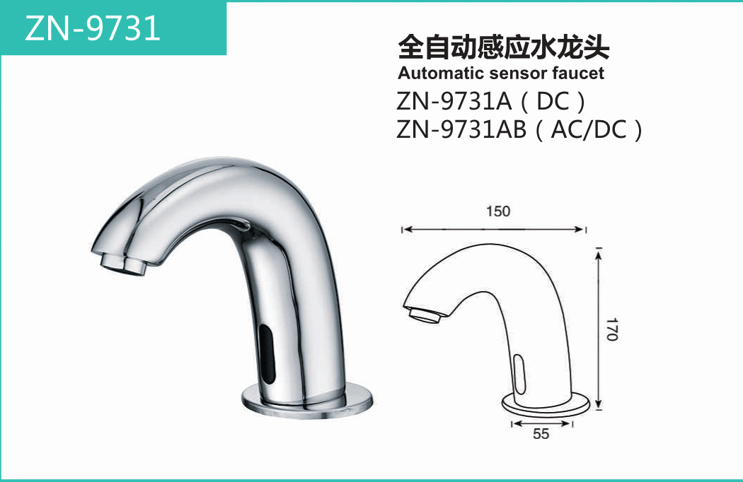 ZN-9731