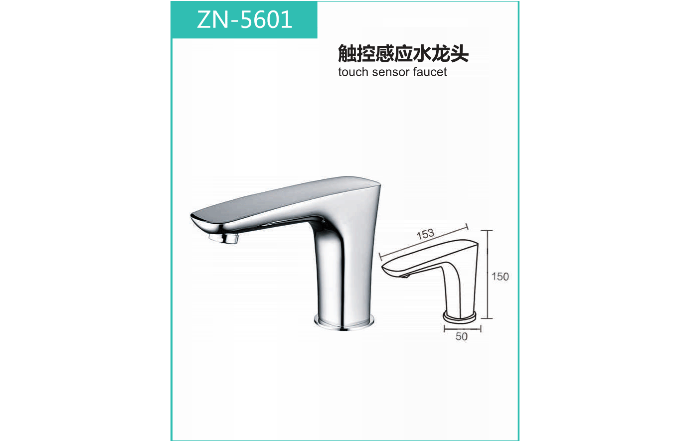 ZN-5599