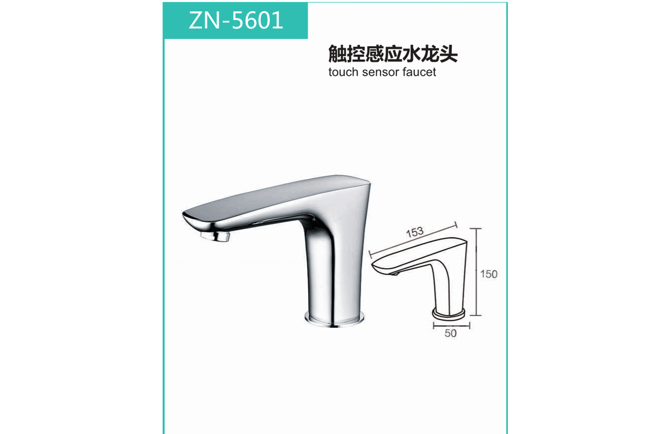 ZN-5601