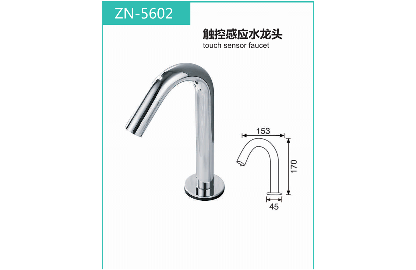 ZN-5602