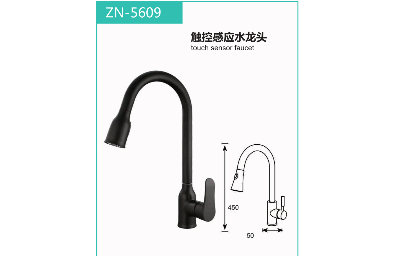 ZN-5609