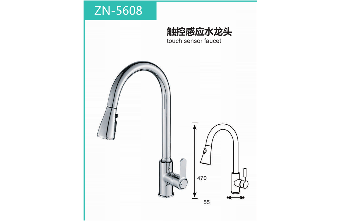 泉州医用感应洁具生产厂家，泉州智能节水感应龙头厂家，泉州品牌