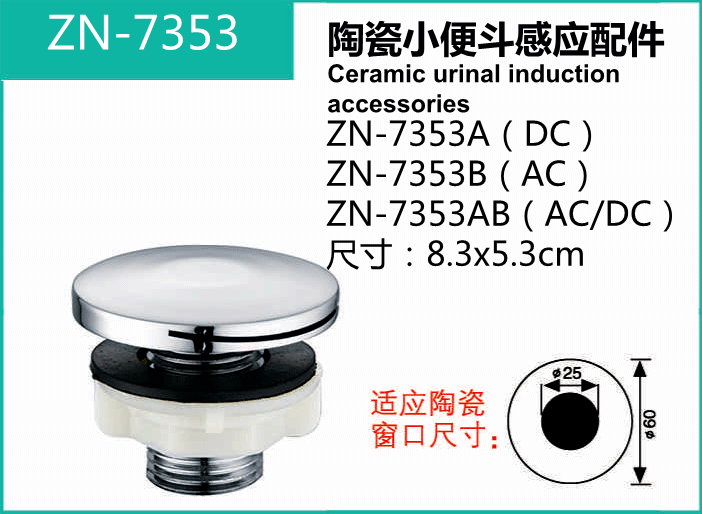 ZN-77353