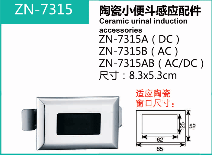 ZN-7315