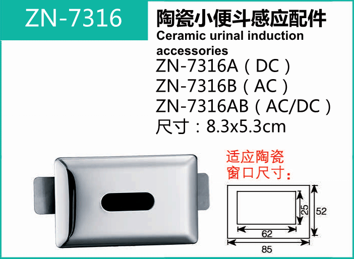 ZN-7316