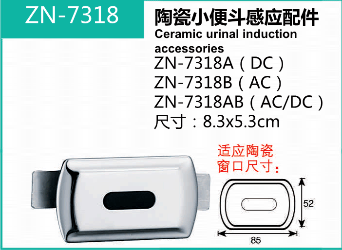 ZN-7318