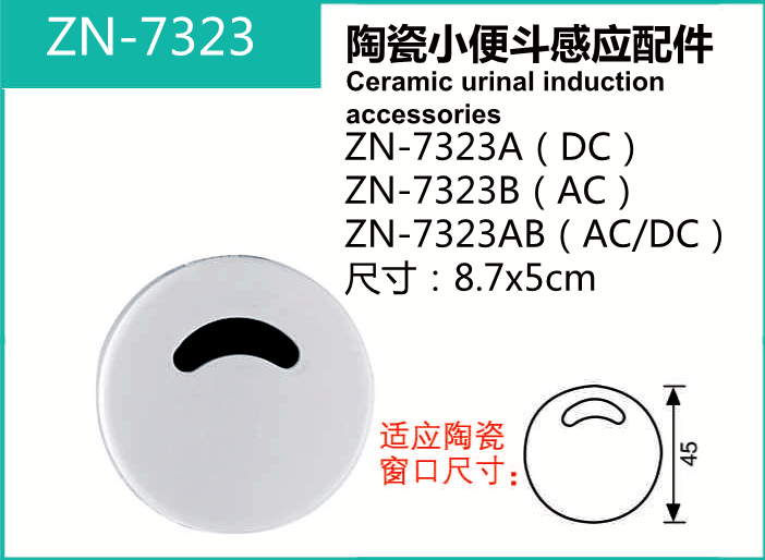 ZN-7323