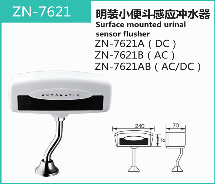 ZN-7621