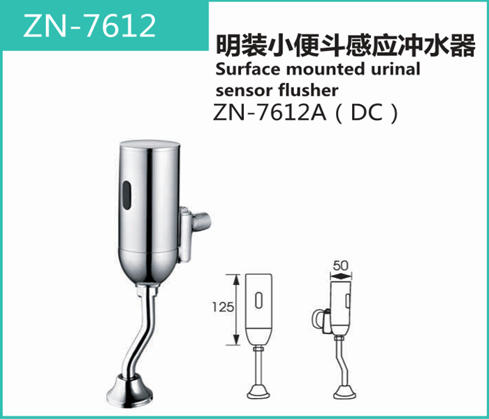 ZN-7612