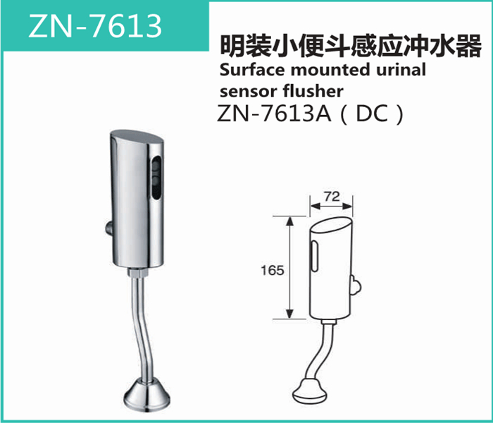 ZN-7613