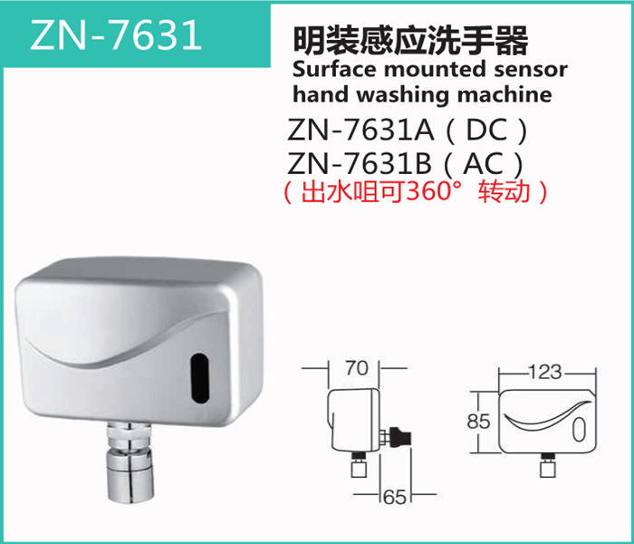 ZN-7631