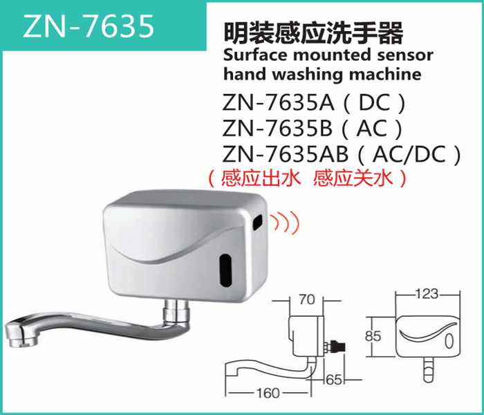 ZN-7635