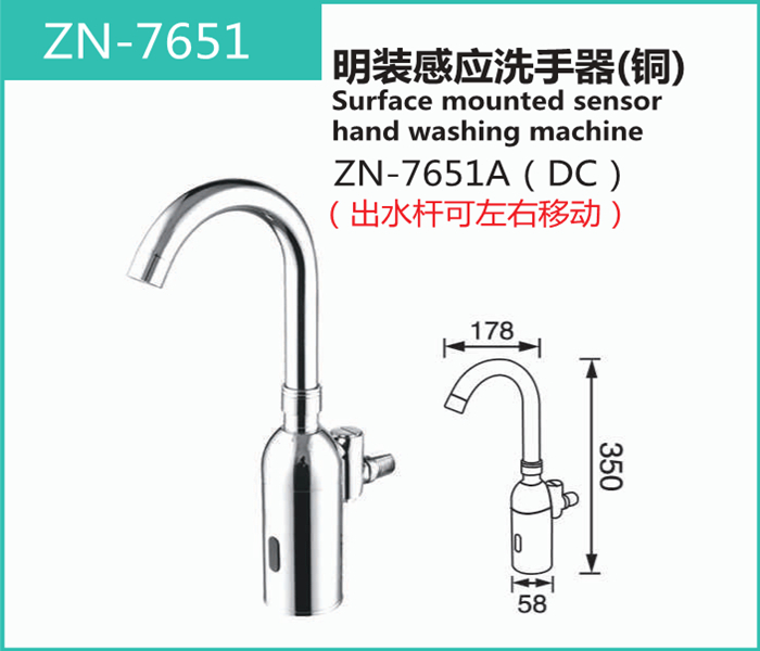 ZN-7651