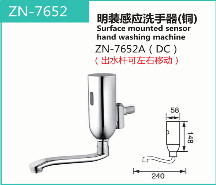ZN-7652