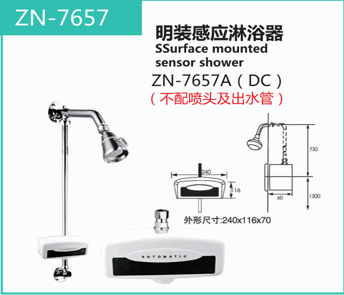 ZN-7657