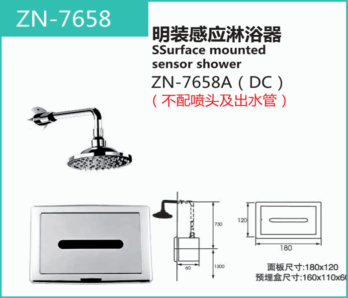ZN-7658
