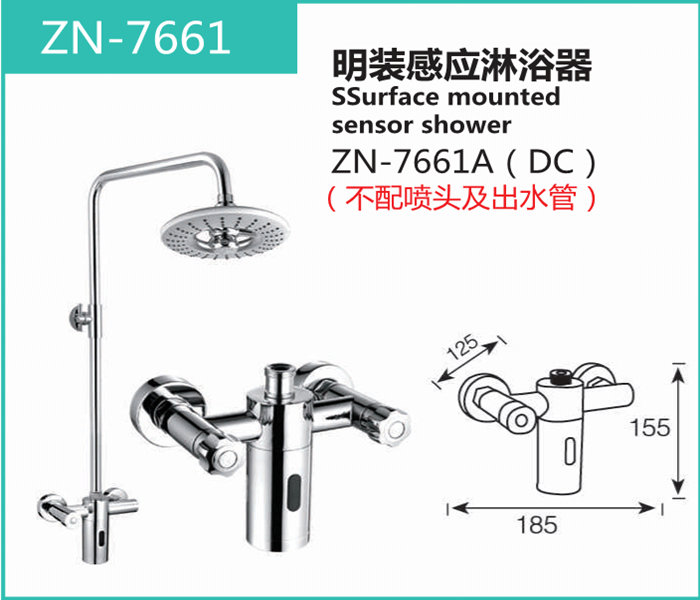 ZN-7661