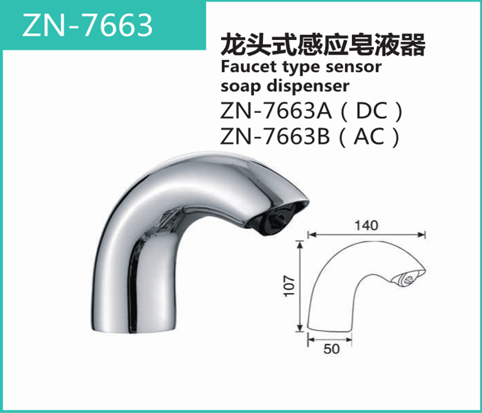 ZN-7663