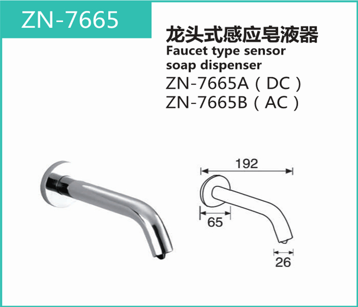 ZN-7665