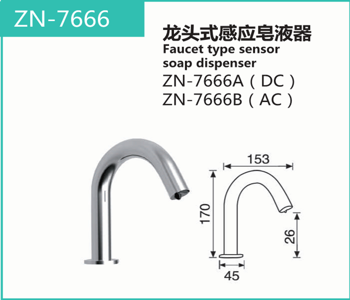 ZN-7666