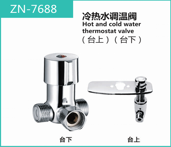 ZN-7688