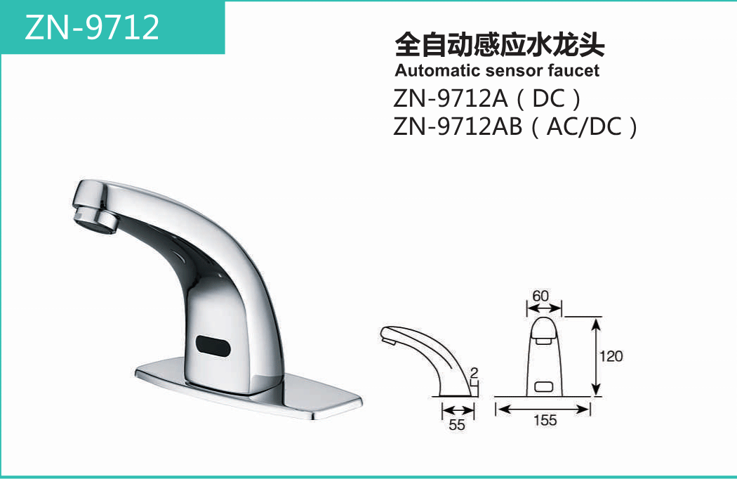 ZN-9712