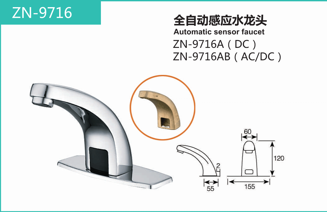 ZN-9716