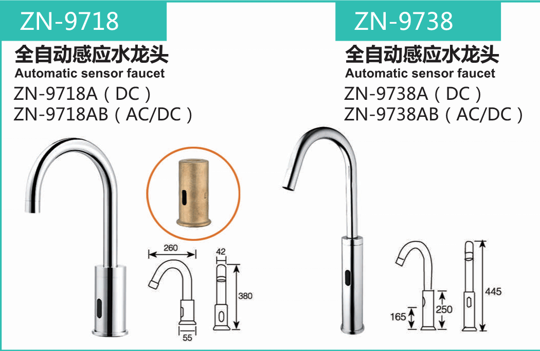 ZN-9718&ZN-9738