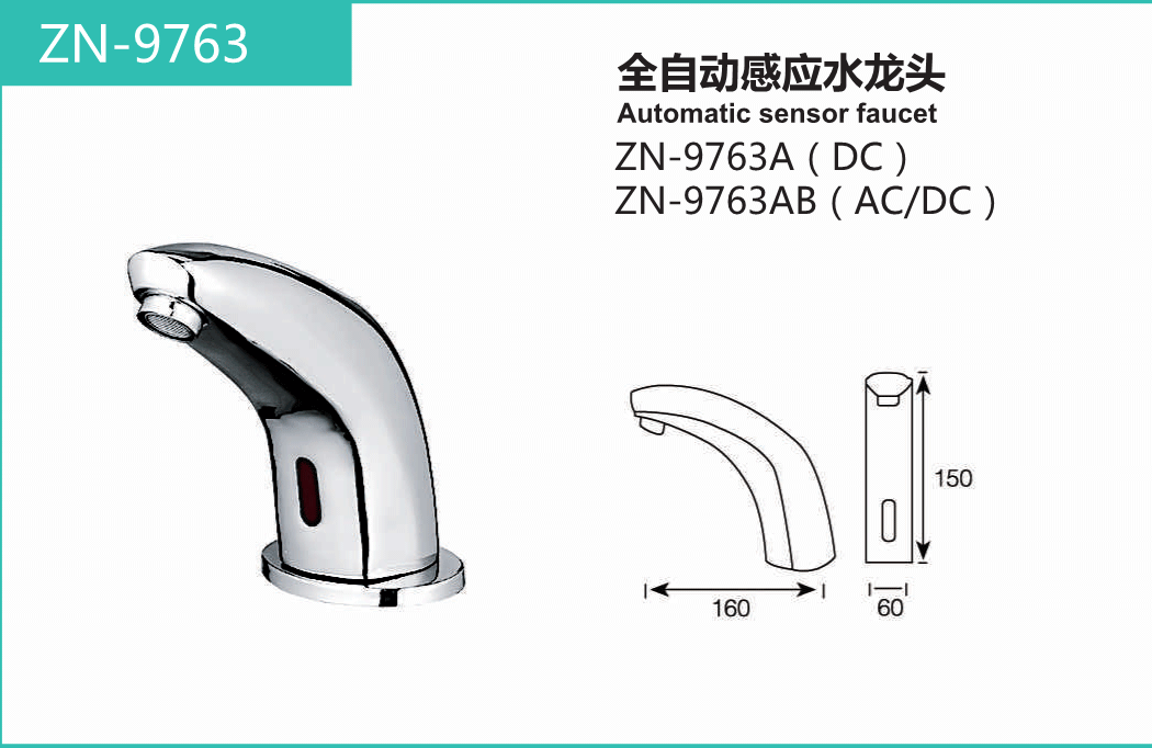 ZN-9763