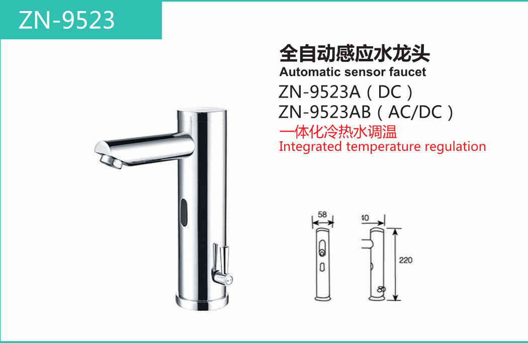 ZN-9523