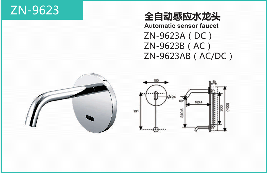 ZN-9623