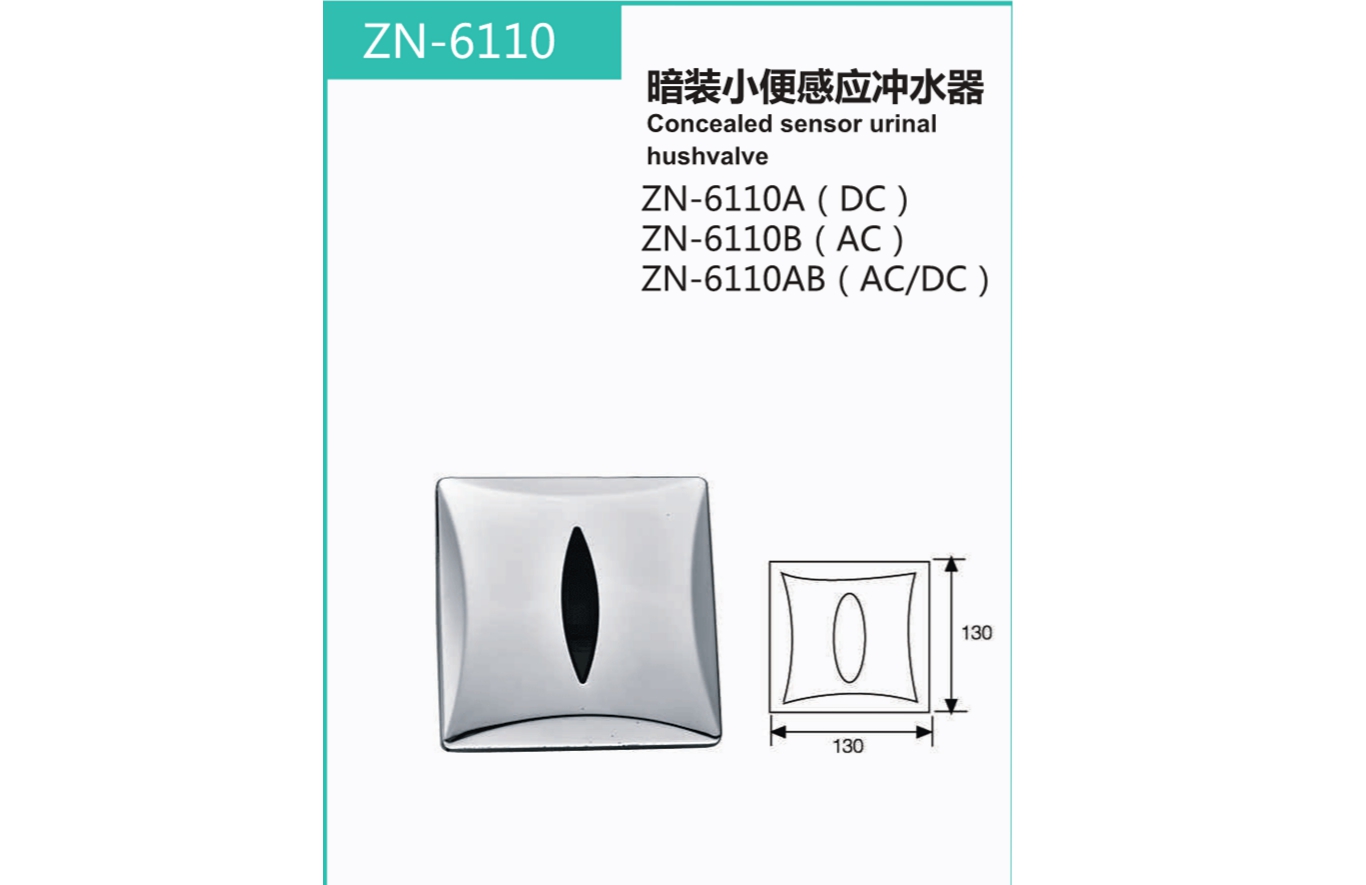 ZN-6110