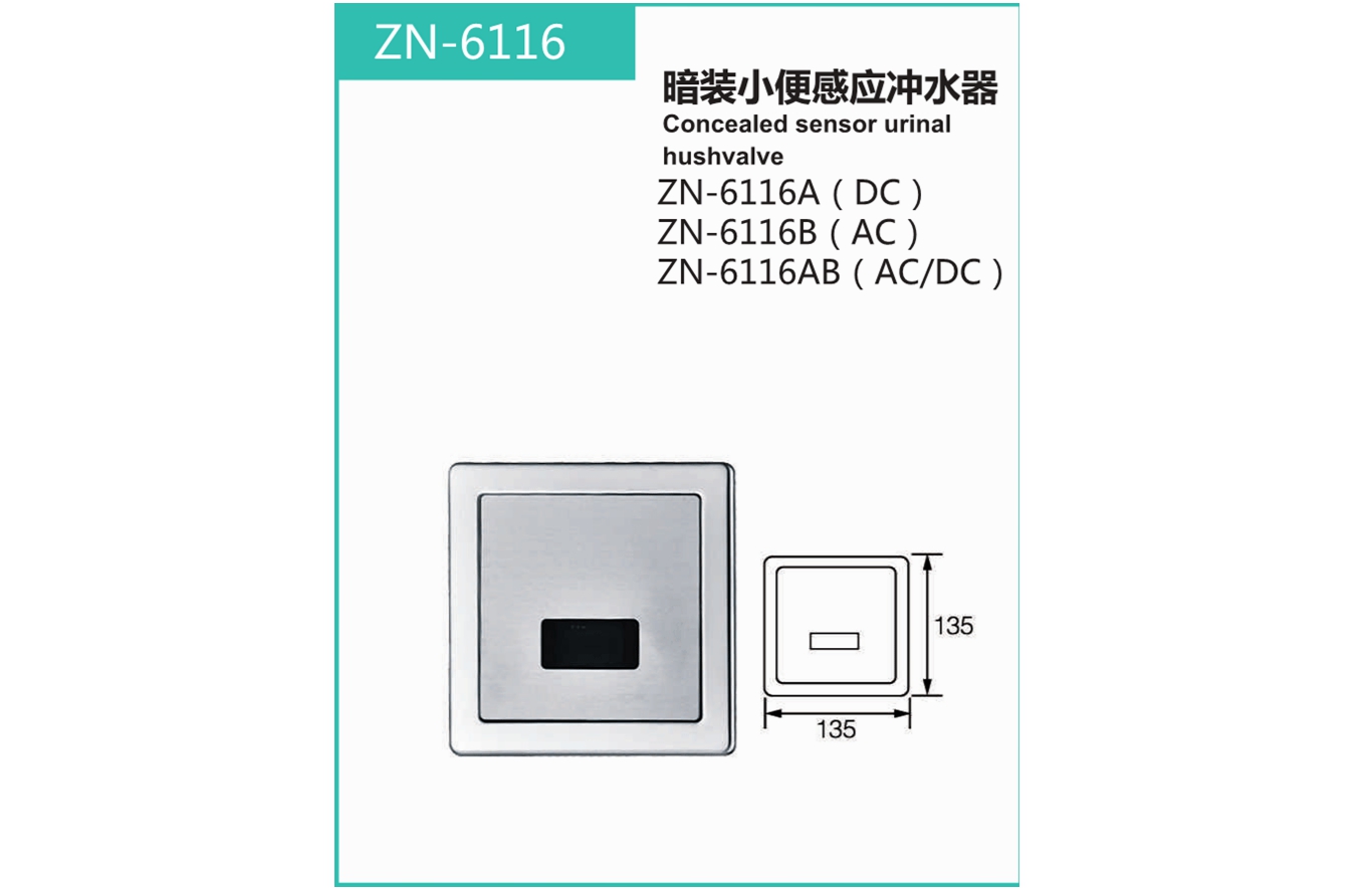 ZN-6116