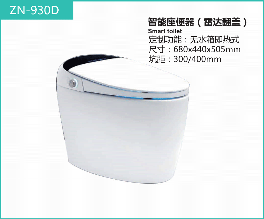 ZN-930D