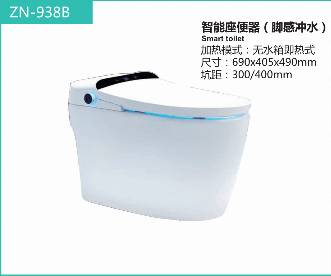 ZN-938B