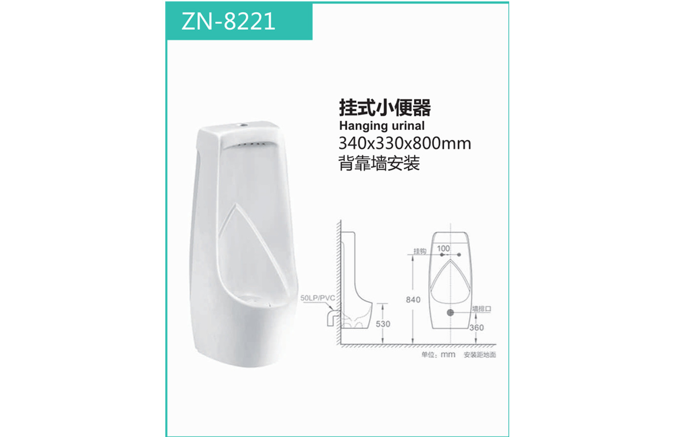 ZN-8221