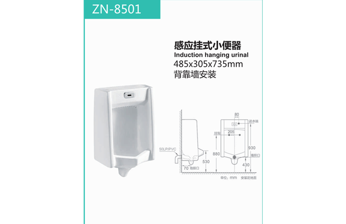ZN-8501