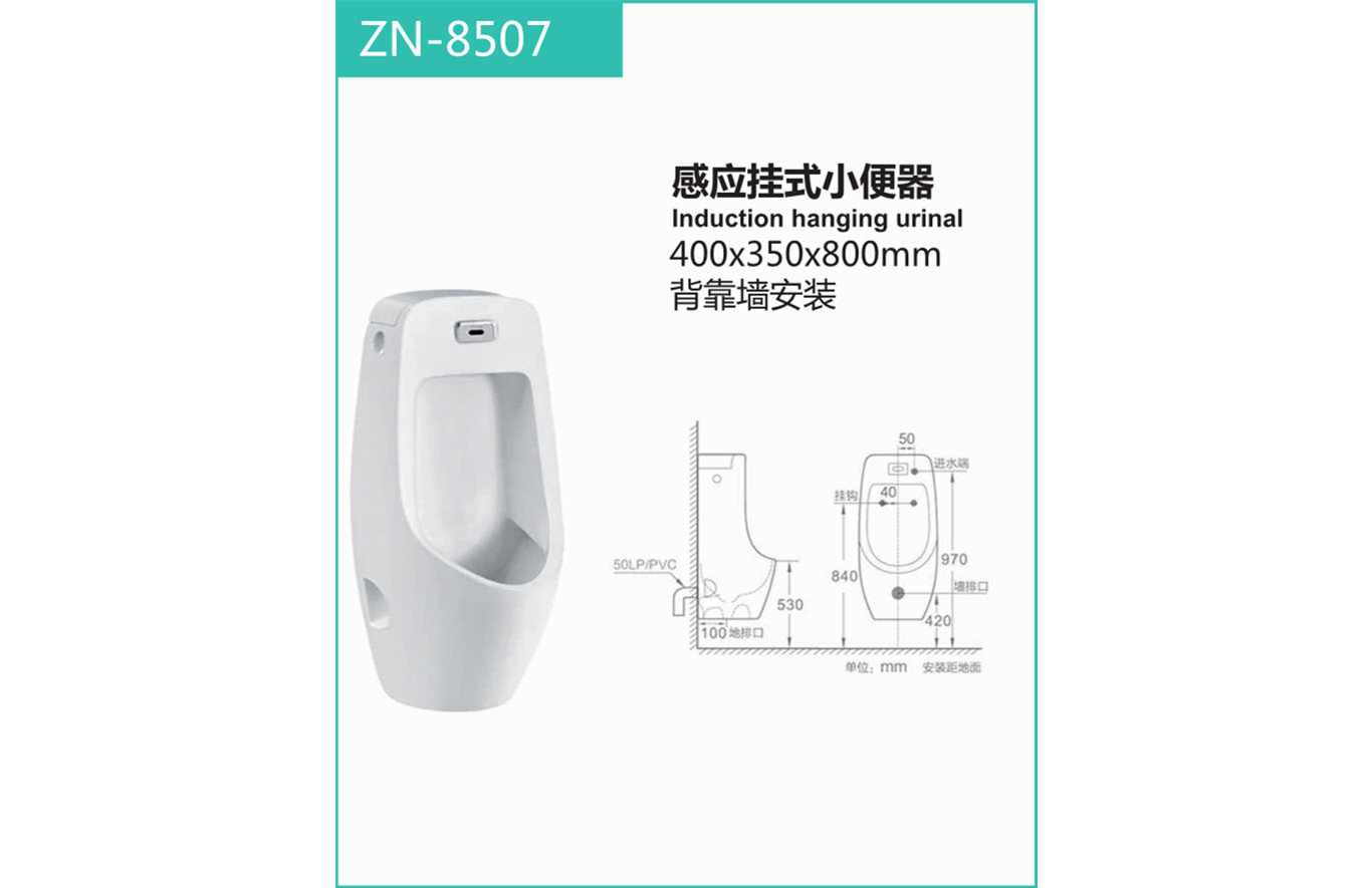 ZN-8507