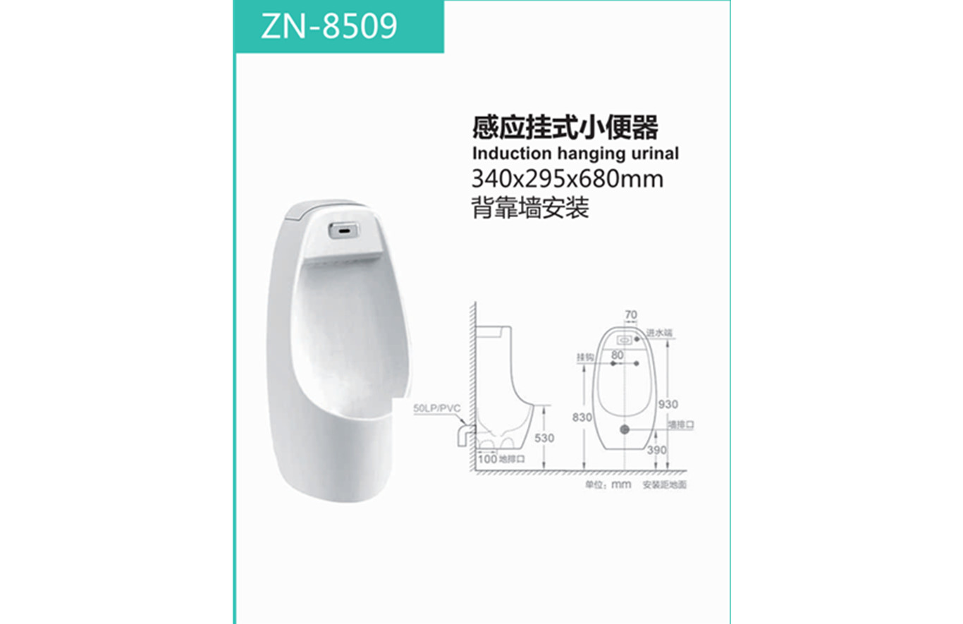 ZN-8509