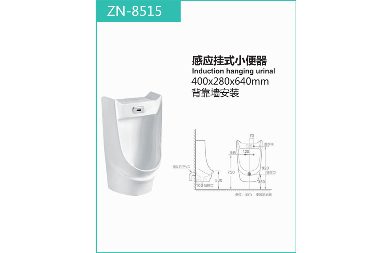ZN-8515