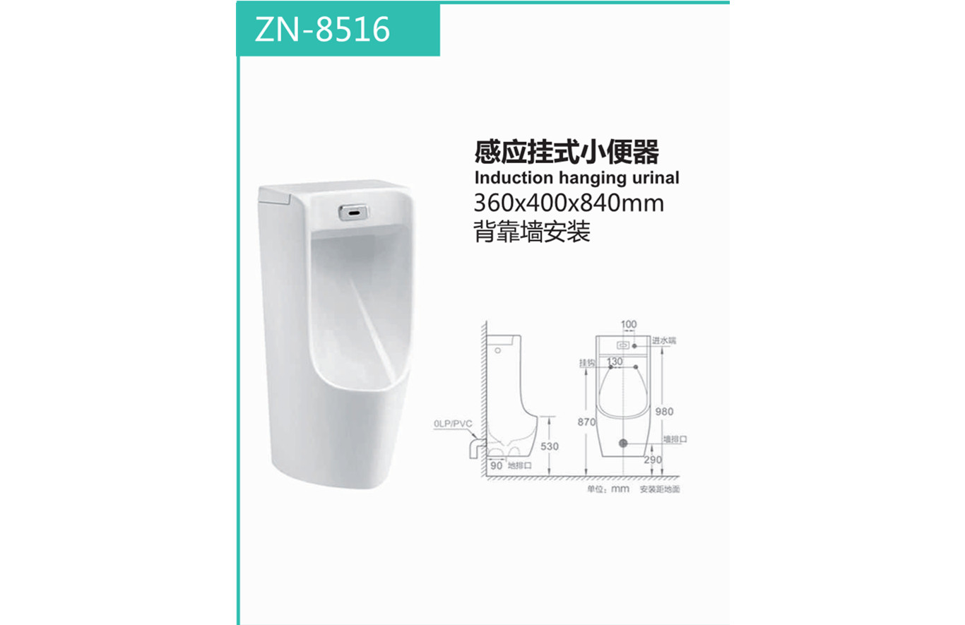 ZN-8516