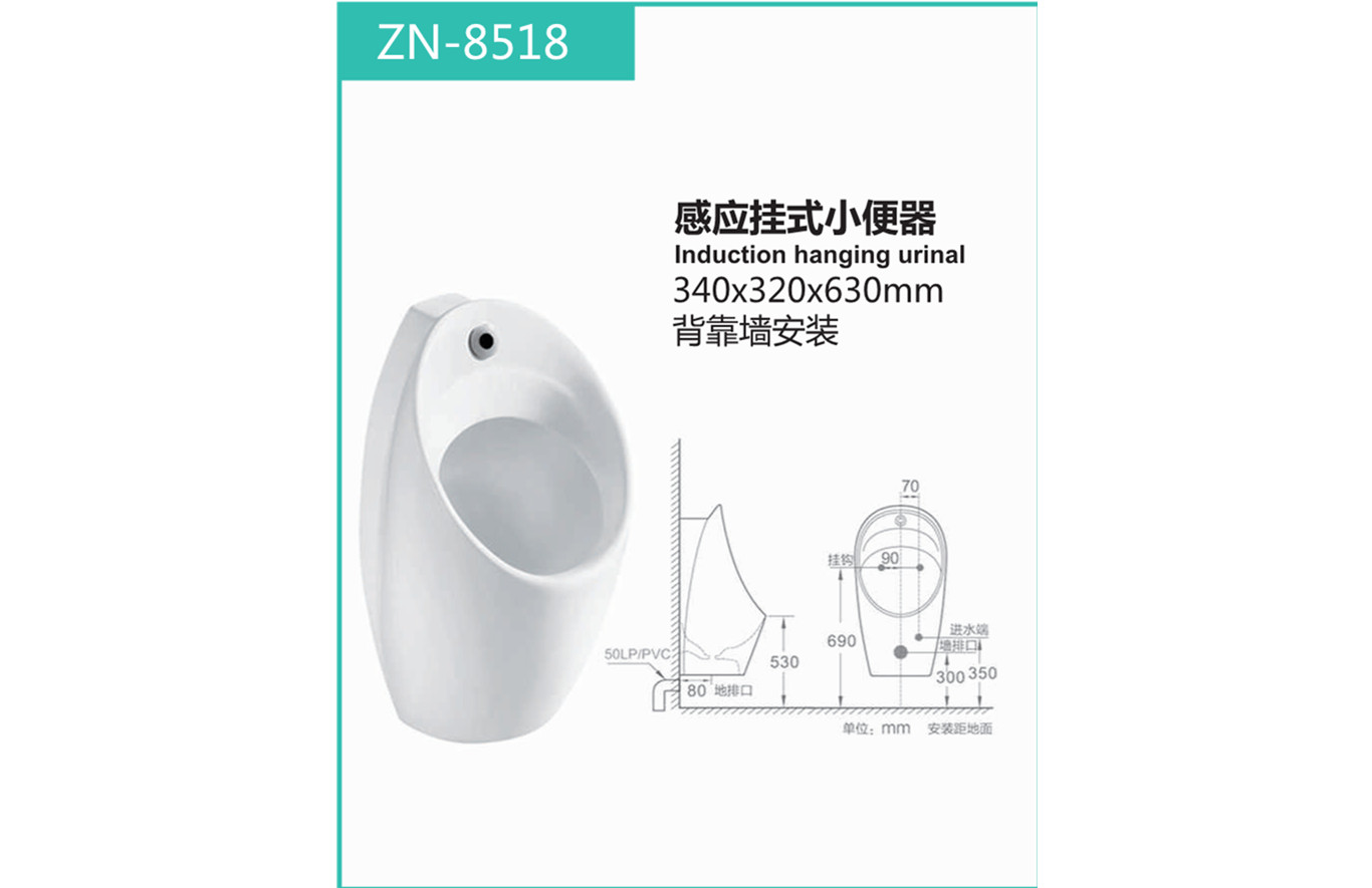 ZN-8518