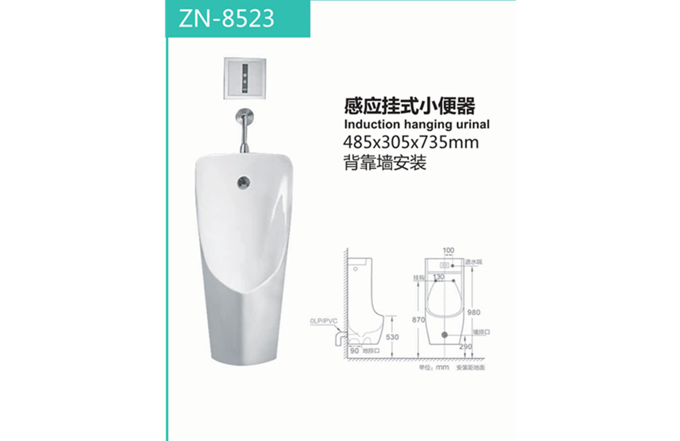 ZN-8523