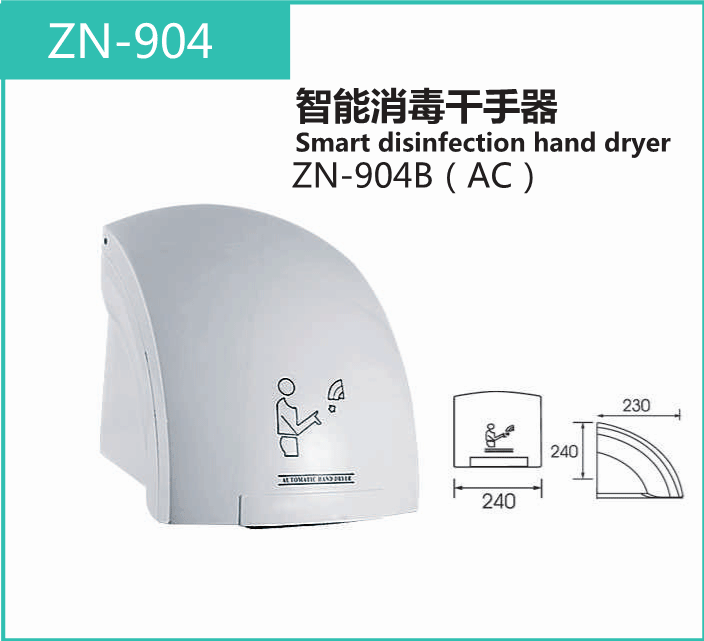 ZN-904