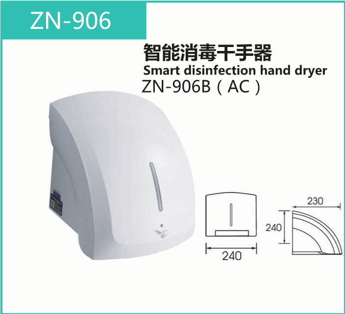 ZN-906