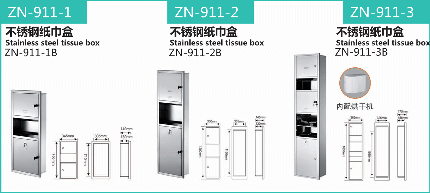 ZN-911-1&-2&-3