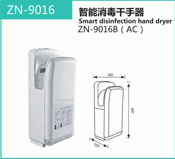 ZN-9016